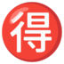 togel hongkong 18 mei 2018 Pada tanggal 10 pelempar Tatsu terdaftar di situs resmi Takanoren Jepang